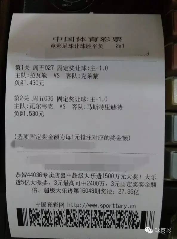 球商撸一串：两场乙级联赛，幸福要稳