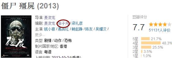 一部被低估很少人知道的港片,一部被低估的港片佳作