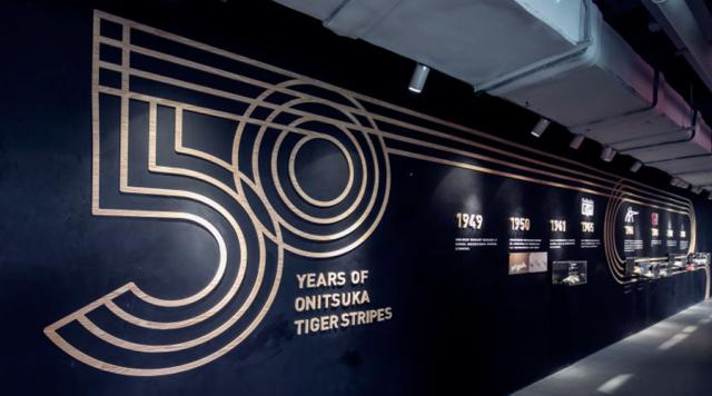 OnitsukaTiger鬼塚虎虎爪纹50周年展错过一天等50年