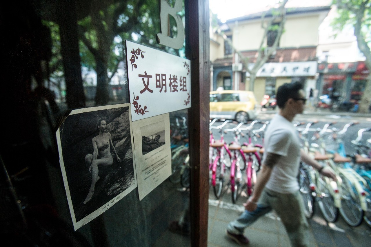 脚踏车铺开成了饭店，不远万里来的智利人当洗碗工......|海派小店