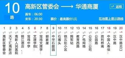 发票了提交过姓名电话的你都有机会领票,数量有限,先到先得!