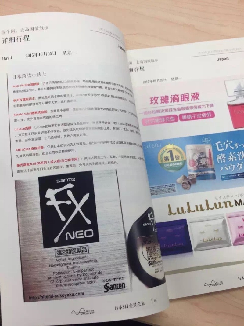 日本购物买啥便宜,日本必买剁手清单价格