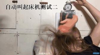 盘点脑洞大开的奇葩发明,奇葩企业雅马哈