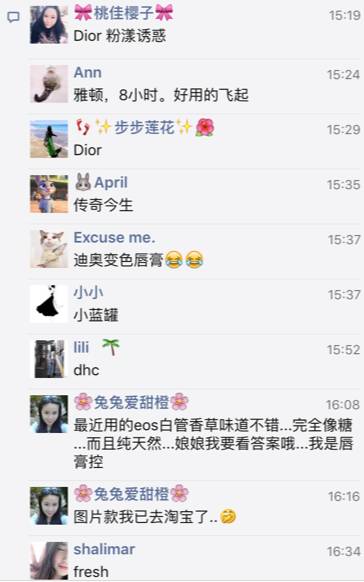 推荐一款最安全的润唇膏,哪款润唇膏安全又好用