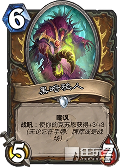 炉石传说最新最厉害的卡,炉石传说新版本卡牌介绍