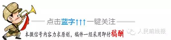 揭秘“军营镖师”：4000公里*火军**押运路如何走？答案超乎想象