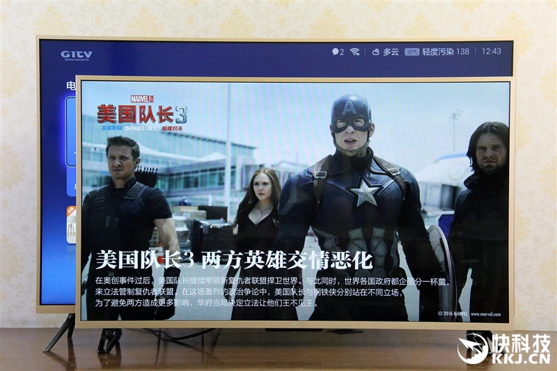 小米电视3s曲面屏65寸,小米电视3s48寸参数