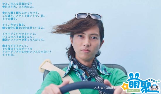 哆啦a梦小夫帅照,哆啦a梦小夫帅气