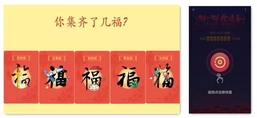 吊打敬业福、体彩和中国股市，这个节目有点厉害！