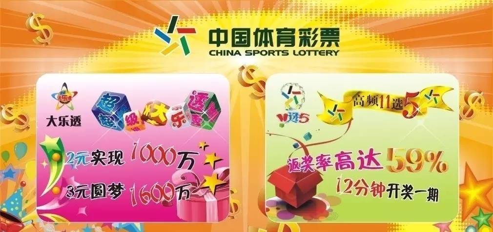 吊打敬业福、体彩和中国股市，这个节目有点厉害！