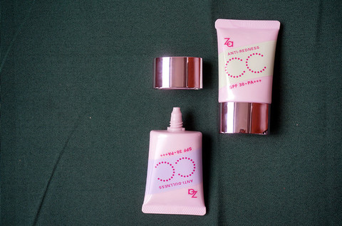 za裸透多效隔离霜,透真隔离霜za隔离霜