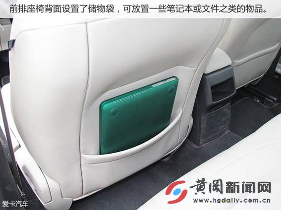 试驾c4世嘉,雪铁龙c4世嘉后排空间真的很小吗