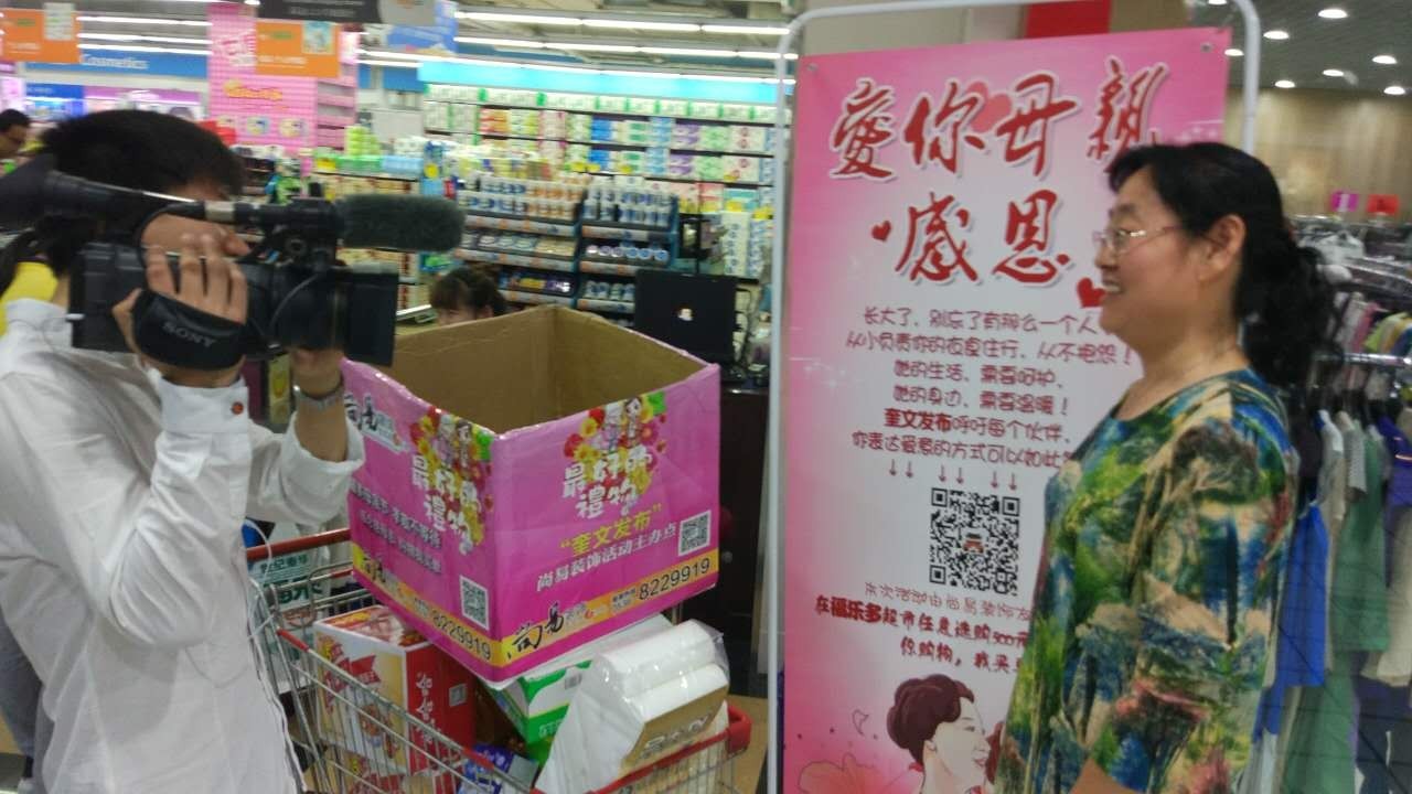 聚焦|奎文一超市购物不要钱，为哪般？