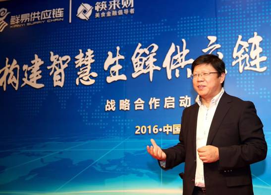 筷来财与什么行业有合作,筷来财供应链金融