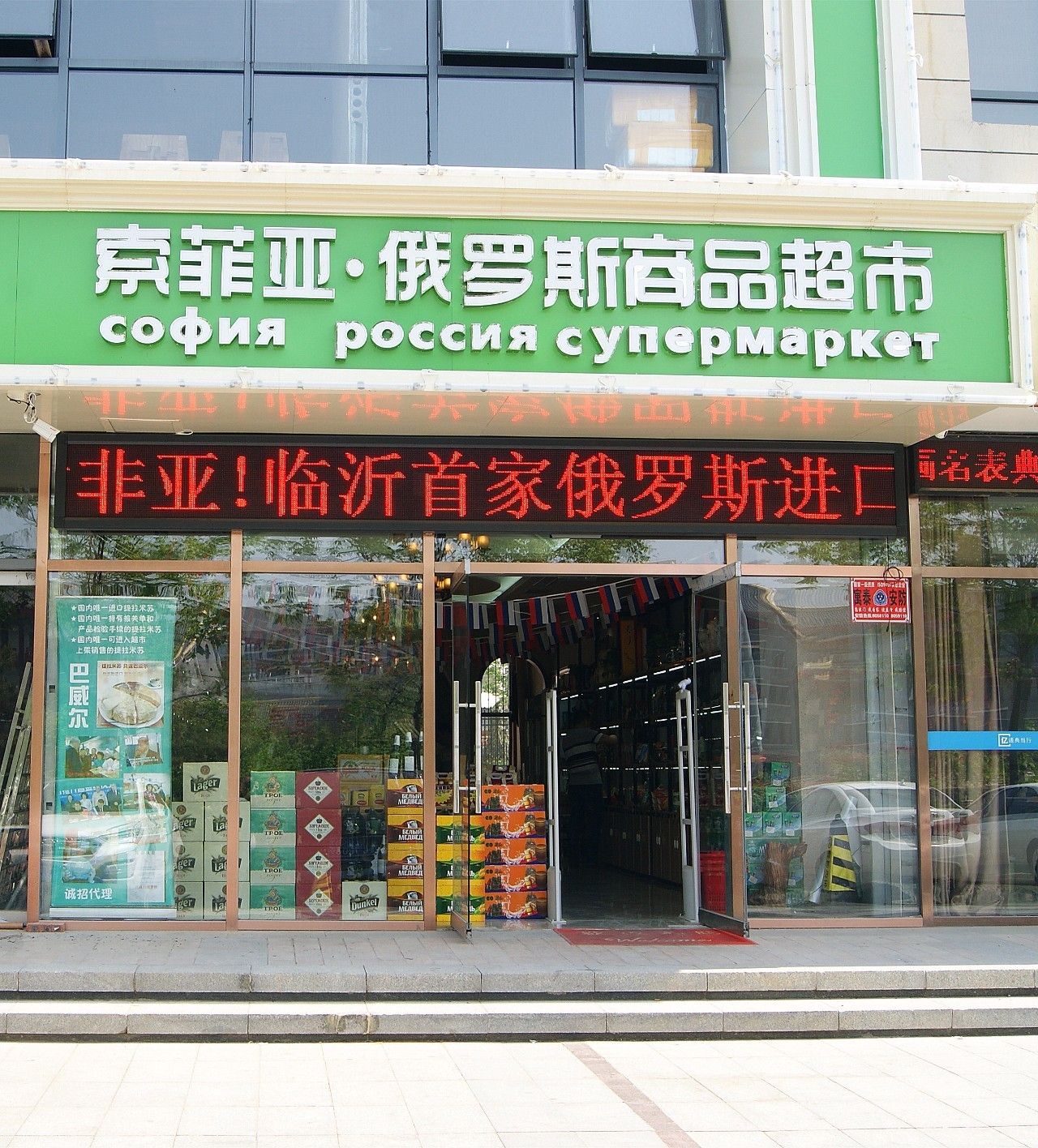 索菲亚好猖狂啊！老板娘送参王啦！五一大礼太豪啦！（文内5块9）