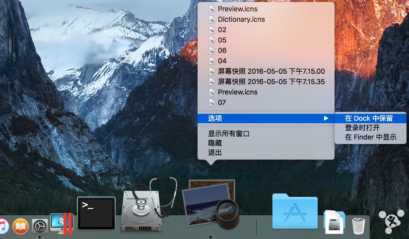 锋友分享：让消失的Mac应用图标重新显示