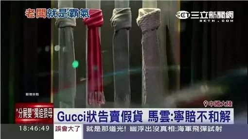 阿里巴巴加入国际反假货联盟引发组织成员强烈不满|说一