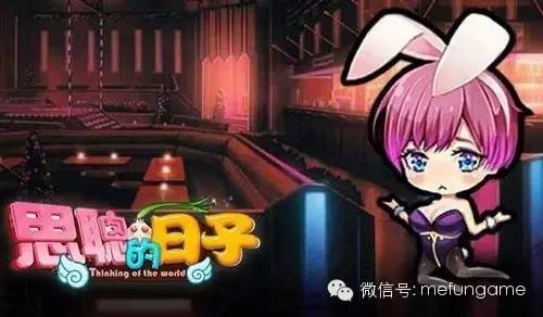 七日摘苹果营收首度下滑蓝港要打造全球化IP