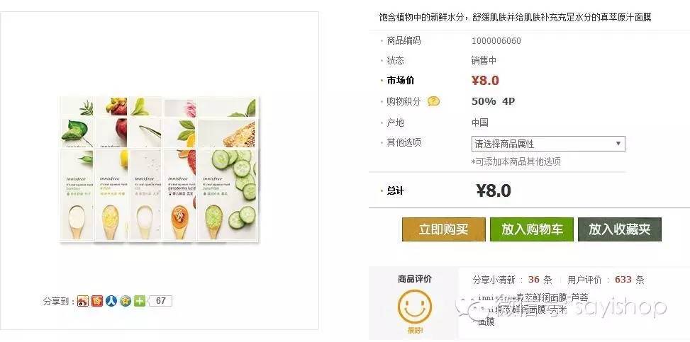 韩国销量最多的蔬菜,韩国白菜哪个品牌的好吃