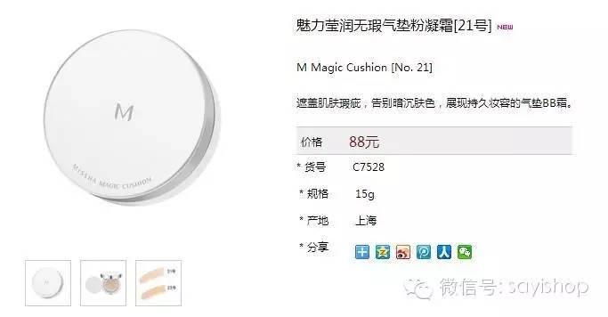 韩国销量最多的蔬菜,韩国白菜哪个品牌的好吃