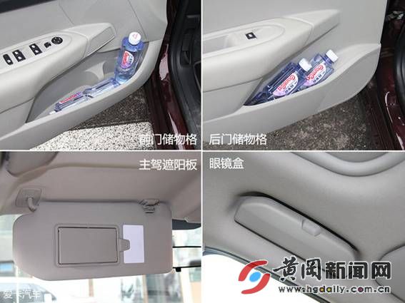 试驾c4世嘉,雪铁龙c4世嘉后排空间真的很小吗