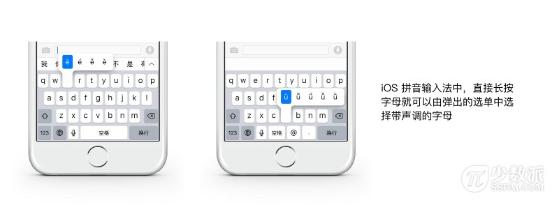 苹果电脑输入带声调的拼音,mac输入带声调的拼音