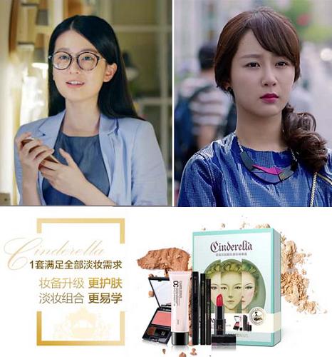 欢乐颂美妆店,欢乐颂用什么化妆品