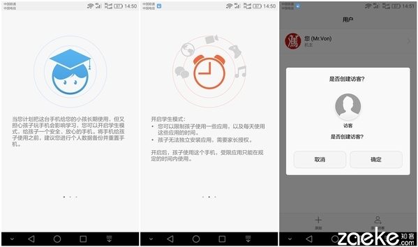 华为概念机徕卡三镜头,徕卡双摄像头有多强