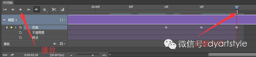 ps流星时间轴帧动画,ps的时间轴做gif动画