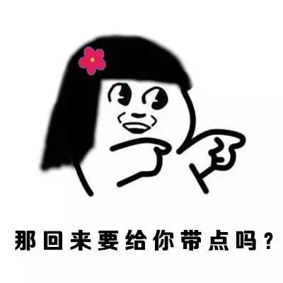 新闻FAN|顺手牵了个编织袋过海关谁也没猜到结局是！