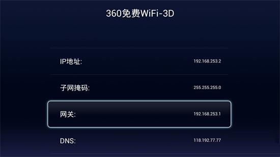天猫魔屏网络连接失败怎么回事,天猫魔盒连接电视异常