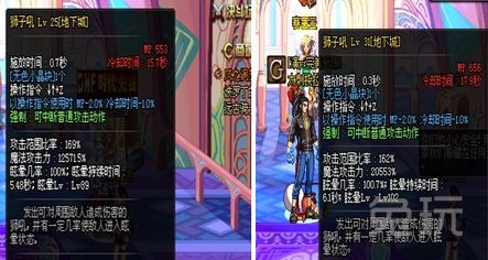 男气功和女气功哪个值得玩,dnf男女气功推荐