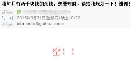 适用小两口的最强规划书物质上完全不用担心啦