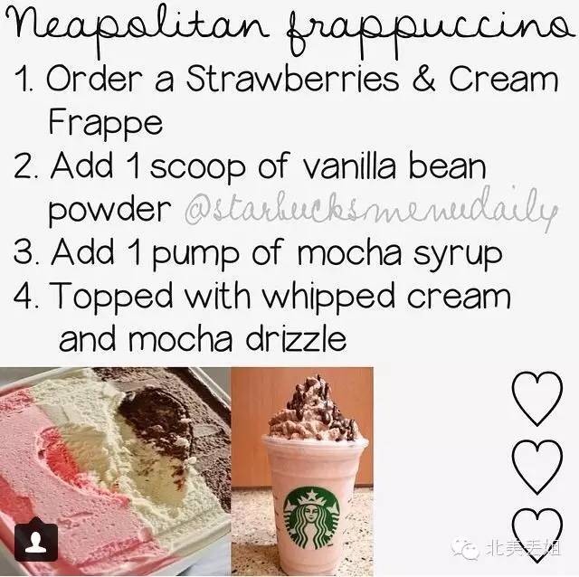 99%的人都不知道的星巴克隐藏菜单,最新星巴克隐藏菜单