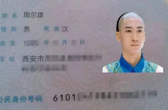 哪句话是西安人很难说出来的,一句话证明你是西安人