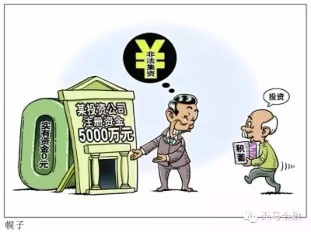 回家告诉爸妈：线下理财为啥非死不可？