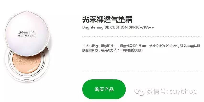 韩国销量最多的蔬菜,韩国白菜哪个品牌的好吃