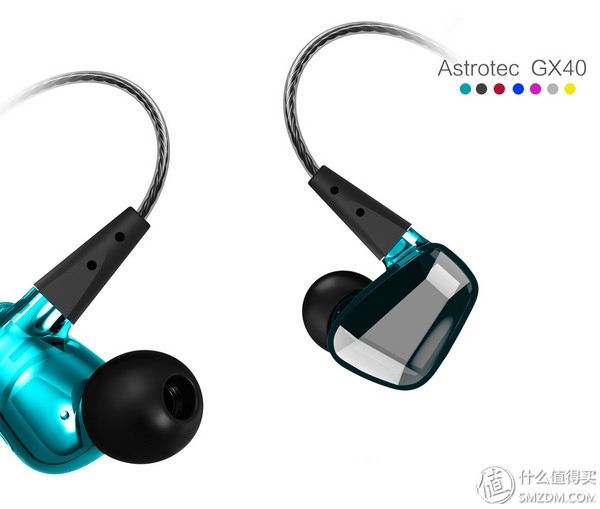 也许是中国最美的耳机--阿思翠GX40耳机测评