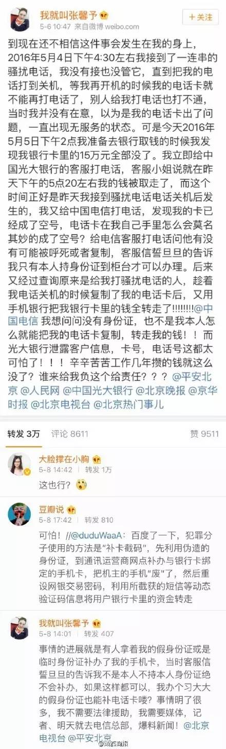 新闻FAN|顺手牵了个编织袋过海关谁也没猜到结局是！