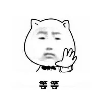 新闻FAN|顺手牵了个编织袋过海关谁也没猜到结局是！