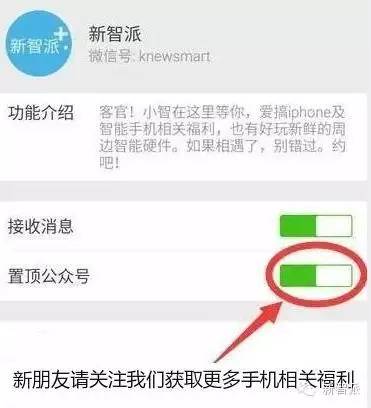 购买iphone时一定要注意的事项,iphone非官方渠道能买吗