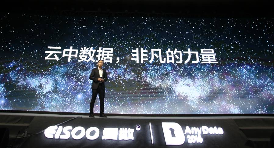 爱数备份一体机是什么操作系统,备份一体机爱数