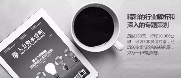 泛亚人力资源有限责任公司,泛亚微透科创板上市公司