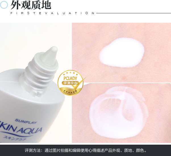 曼秀雷敦新碧双重保湿水盈防晒乳,曼秀雷敦新碧冰凉清透防晒露