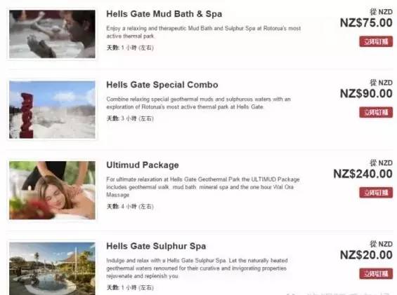 来新西兰必买的东西,来新西兰