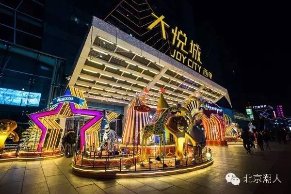 北京商场便宜购物攻略,北京商场购物必买清单