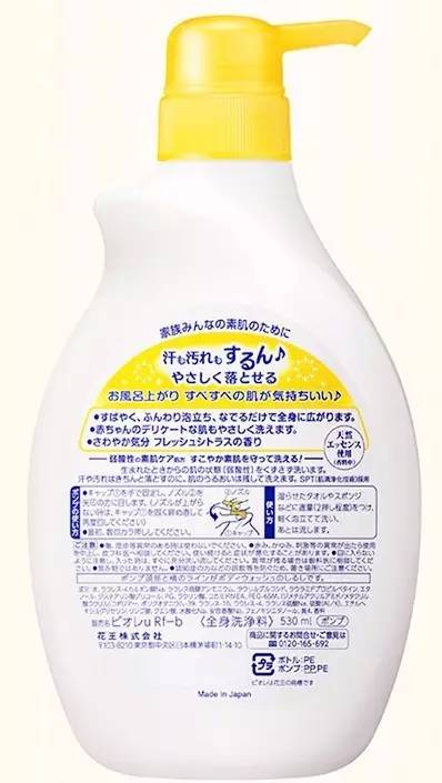 日本十大好用沐浴露,日本泡沫特别多的沐浴露