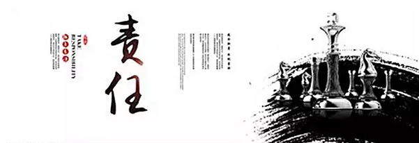 不忘初心天道酬勤----玖远集团永续发展之路