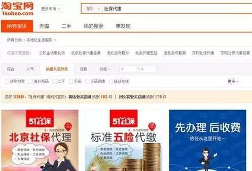 西青被发现有撒*药迷**团伙？警方回应系谣言