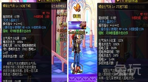 男气功和女气功哪个值得玩,dnf男女气功推荐